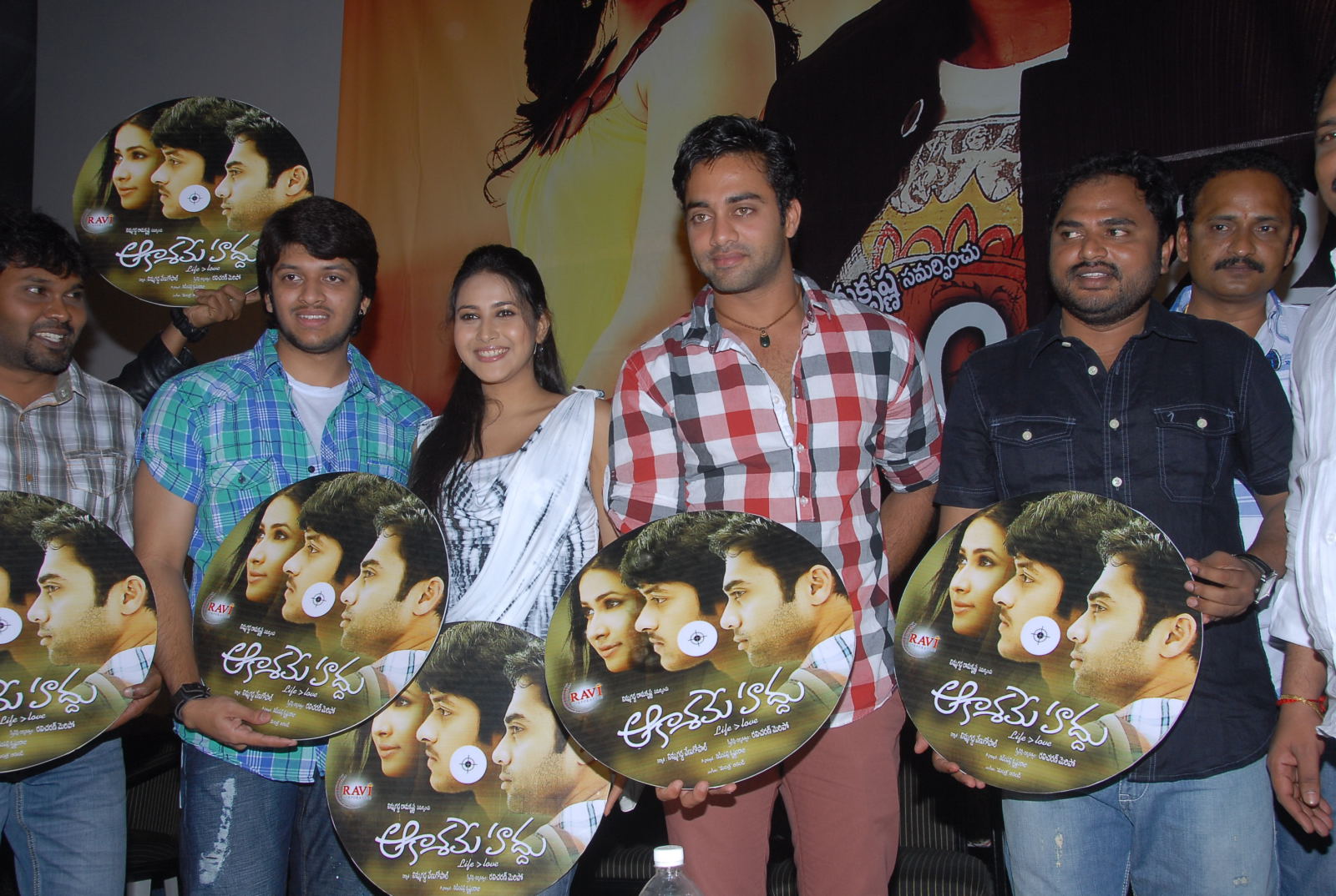 Akasame Haddu Audio Launch Pictures | Picture 55550